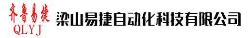 易捷自动化科技有限公司